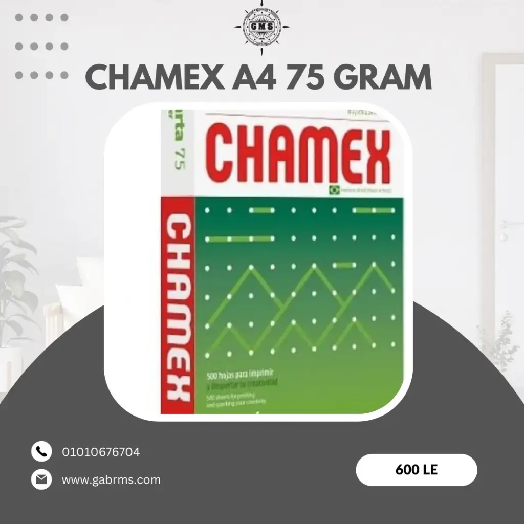 Chamex A4 75 Gram