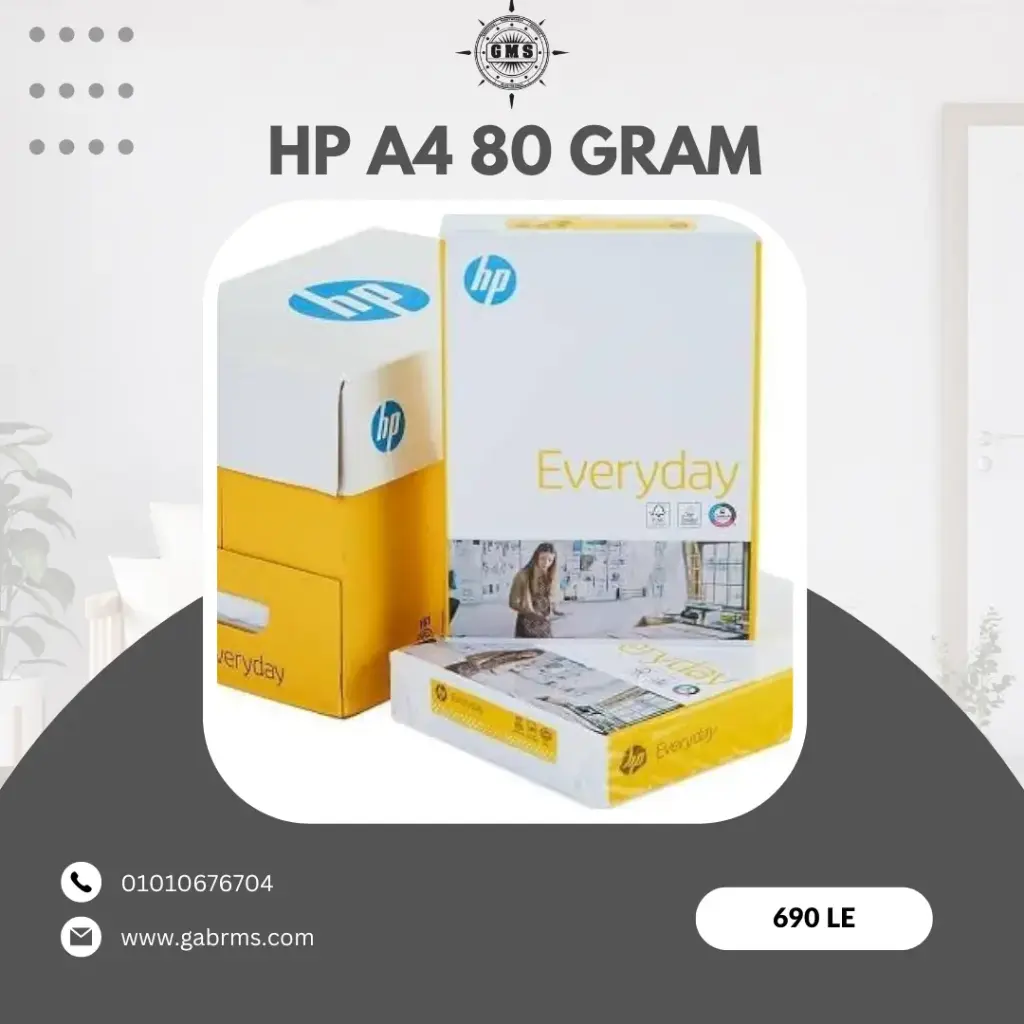 HP A4 80 Gram