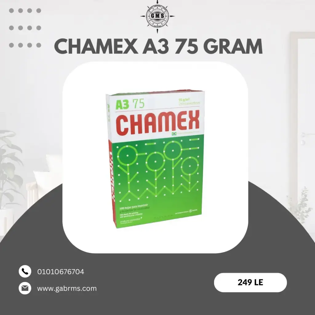 Chamex A3 70 Gram