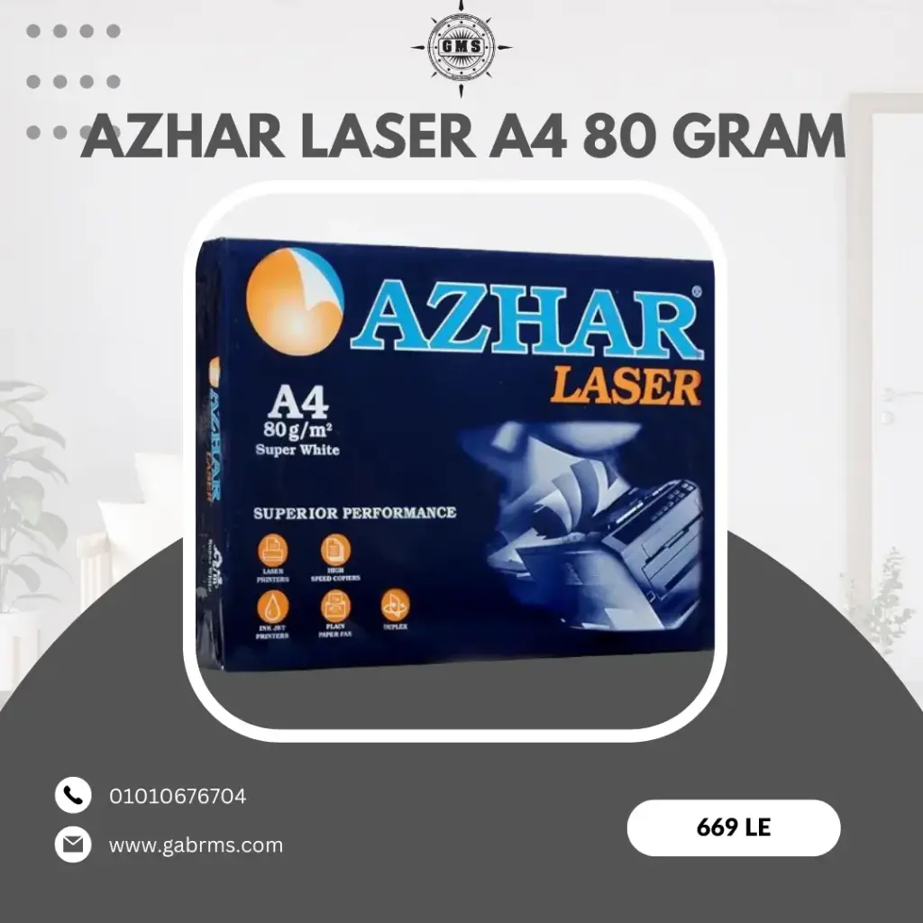 Azhar Laser A4 80 Gram