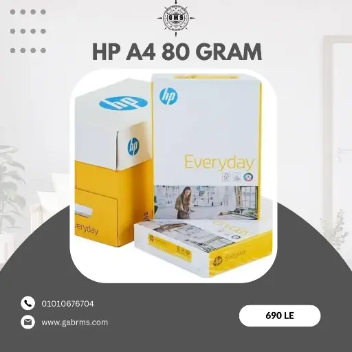 HP A4 80 Gram