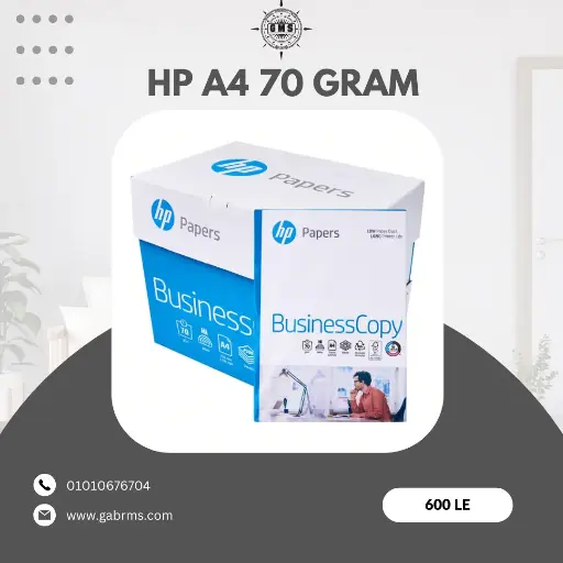 HP A4 70 Gram