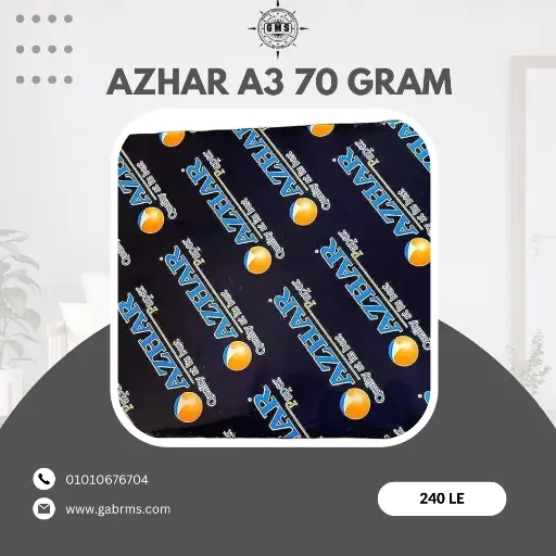 Azhar Laser A3 70 Gram