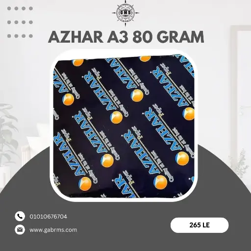 Azhar Laser A3 80 Gram