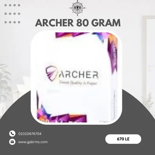 Archer 80 Gram